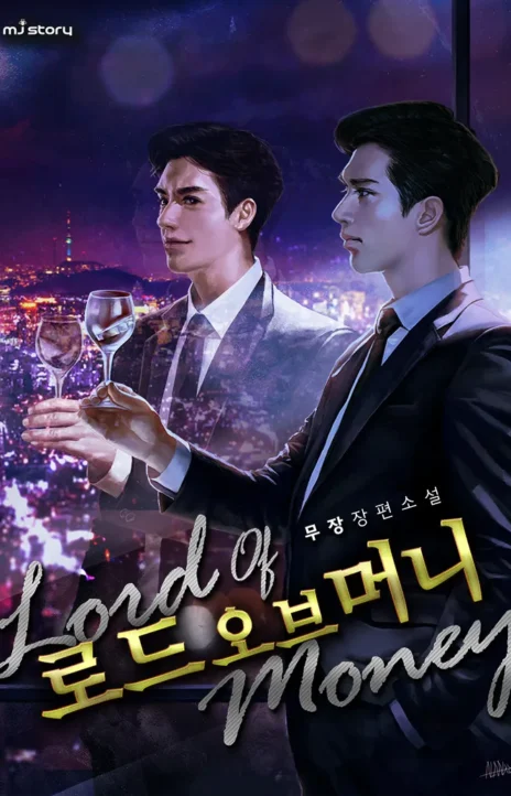 Lord of Money Es Cover Image