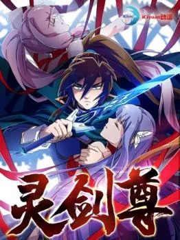 Spirit Sword Sovereign Fr Cover Image