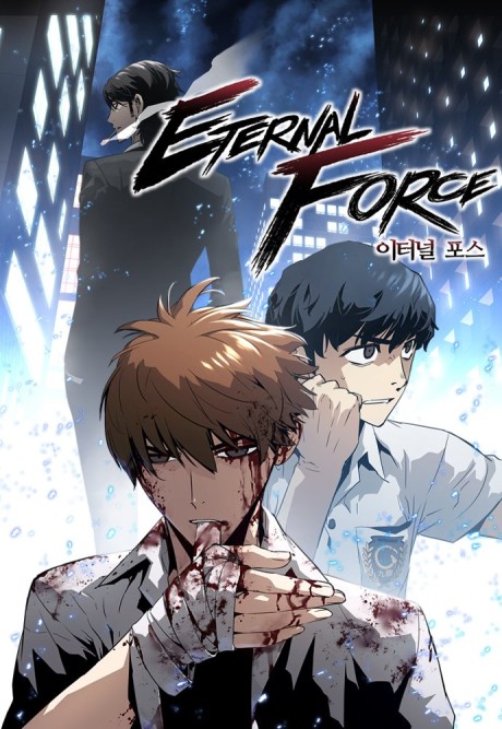 The Breaker Es Cover Image