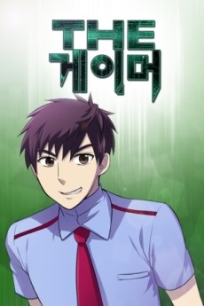 The Gamer Es Cover Image